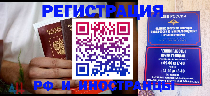 регистрация для школы в Кремёнках