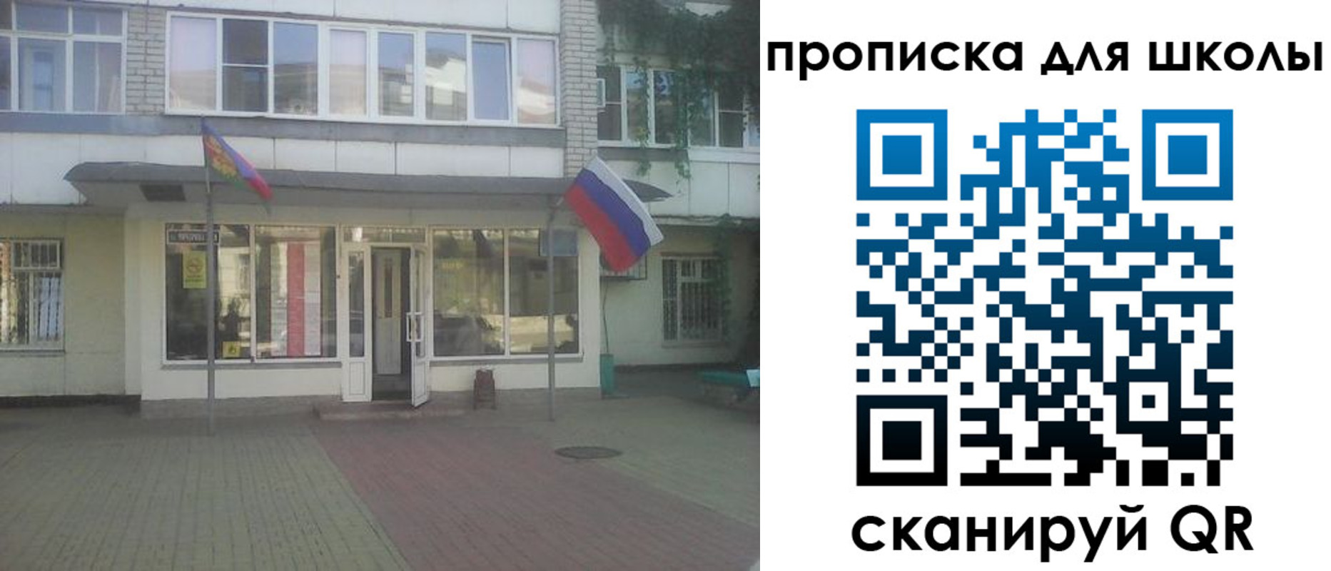 пропишу в квартире в Кремёнках
