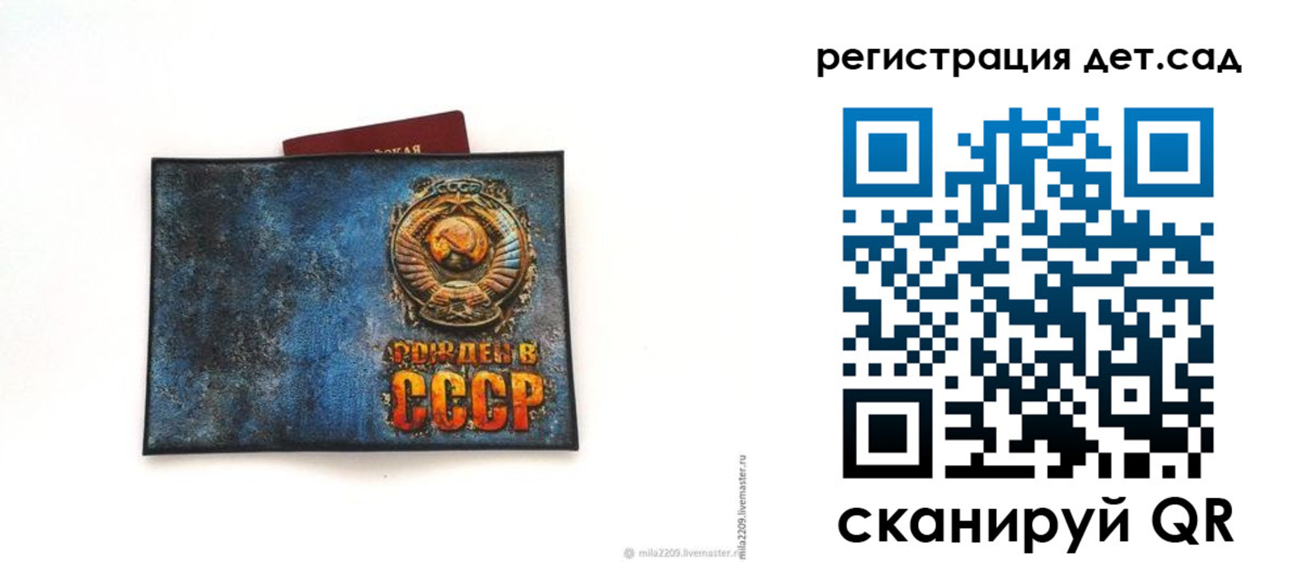 временная регистрация купить в Кремёнках