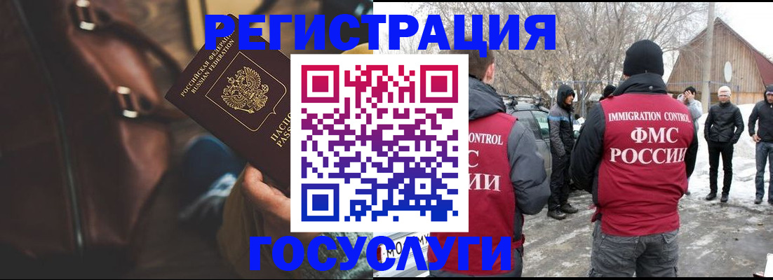 временная регистрация 2025 в Кремёнках