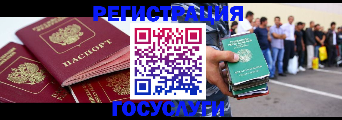 регистрация для школы в Кремёнках
