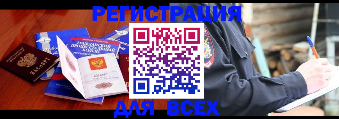 регистрация для дет. сада в Кремёнках