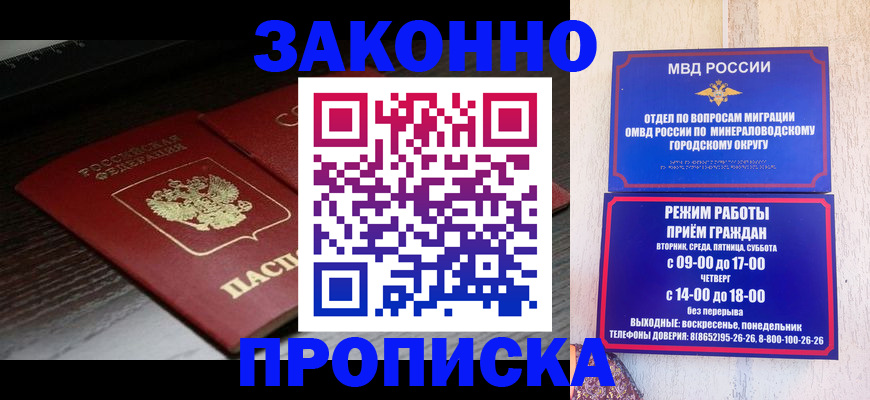 найти адрес прописки в Кремёнках