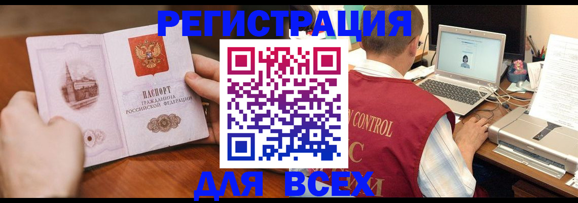 регистрация для дет. сада в Кремёнках